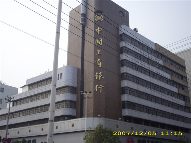 贛州工商銀行中央空調(diào)安裝，維保工程